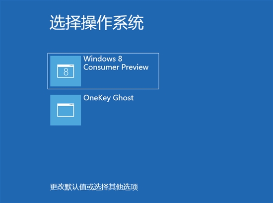 OneKey Ghost(系统备份还原) 14.5.8.215 免费中文版下载图1