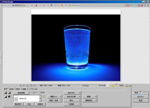 数码照片处理器 PhotoScape 3.7 中文版图2