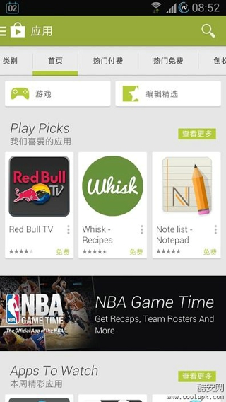 立即在谷歌Google Play下载最新版本！