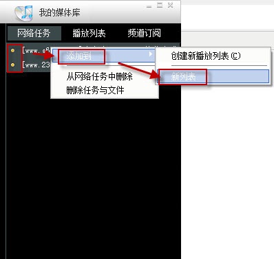 快播3.5不升级版使用教程