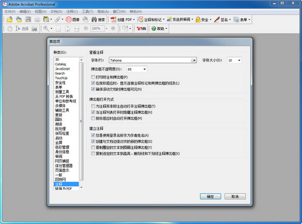 Adobe Acrobat 8 Professional