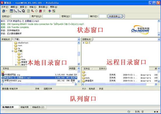 FileZilla