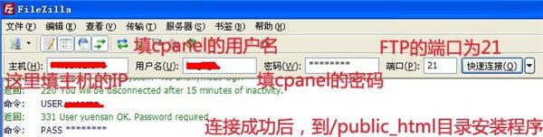 FileZilla