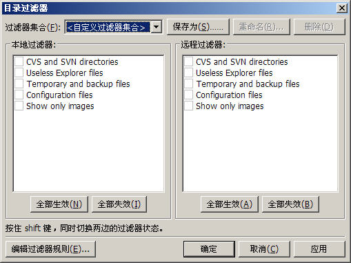 FileZilla