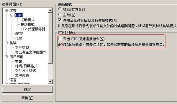 FileZilla