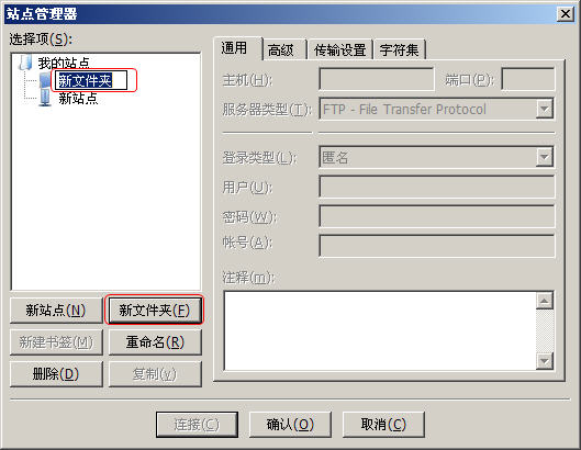 FileZilla