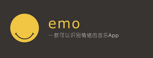 emo可以识别情绪的音乐app v1.2.1 ios版