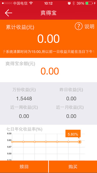 贵阳银行app