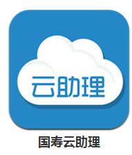 国寿云助理手机app 国寿云助理二维码