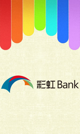 彩虹bank下载|彩虹bank app v1.0.9.1 安卓版