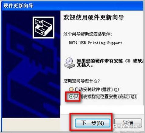 Microsoft usb printer support driver