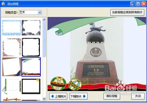MTV电子相册