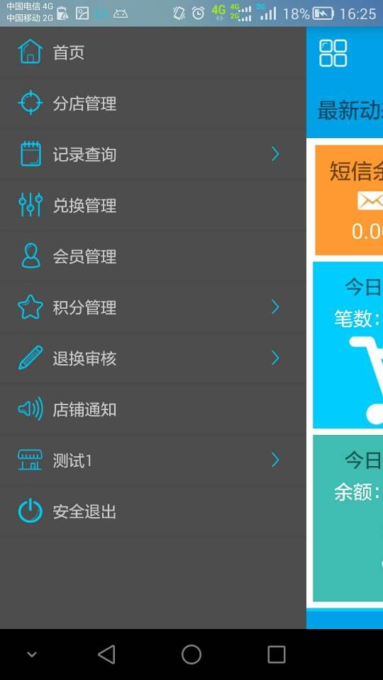 微鲸官方下载 v2.0.1 安卓版图3