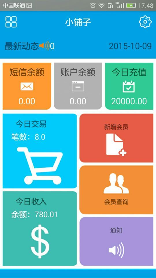 微鲸官方下载 v2.0.1 安卓版图4