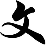诗词曲宝典