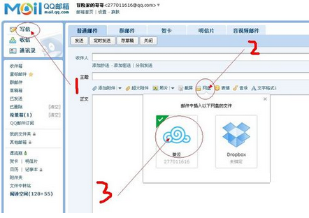 邮箱文件过期怎么恢复