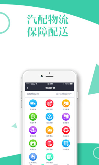 车豆空间 V3.0.1212 安卓版图1