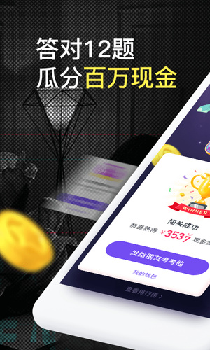 抖音游戏下载|抖音游戏 v1.7.2 安卓版