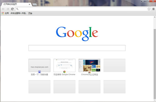 谷歌浏览器 v68.0.3418.2 多国语言绿色便携版图2
