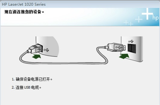 hp1020驱动下载