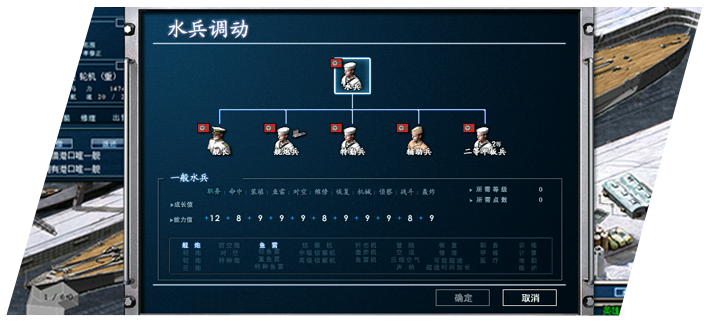 大海战2下载pc中文版