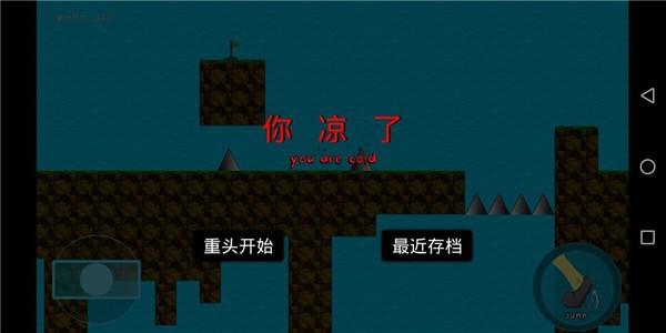 逃离尖刺岛 v1.0.0.0 手机版图2