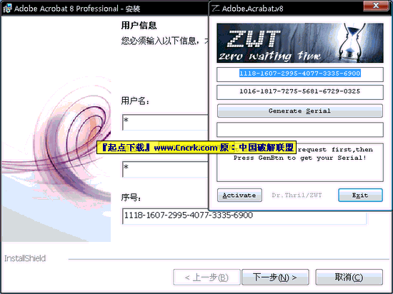 Adobe Acrobat Professional V8.1 官方中文版图1
