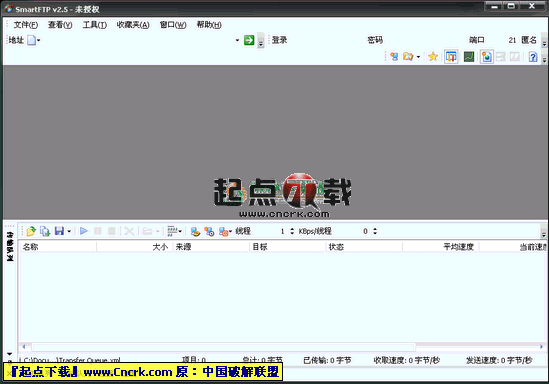 SmartFTP V3.0.1010.11 汉化免费版图1