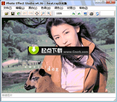 Photo Effect Studio V5.56 汉化绿色特别版图1