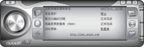 avast! Professional Edition 4.8.1351 简体中文特别版图1