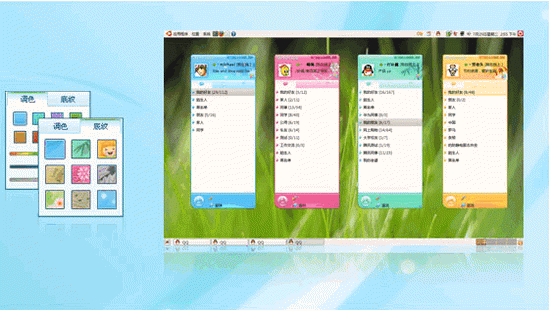 腾讯QQ for Linux 1.0 Beta1 简体中文版图1