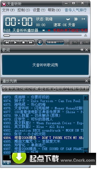 天音听听 v6.0.0.1109 简体中文绿色免费版图1