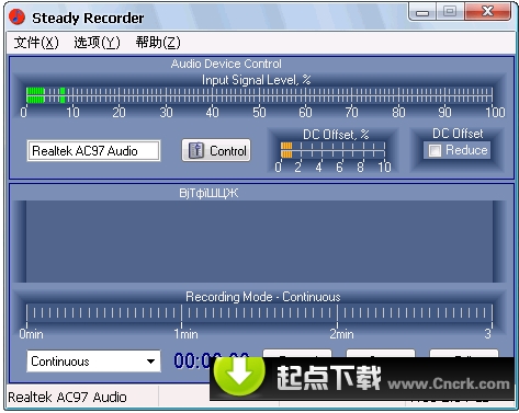 Steady Recorder V2.5.2 汉化绿色特别版图1