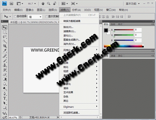 Adobe Photoshop CS4 11.0.1 Extended 官方简体精简修正绿色版图1