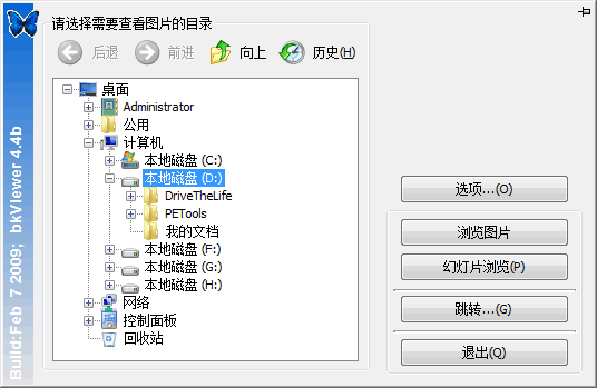bkViewer