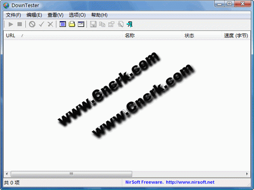 DownTester V1.30 汉化绿色特别版图1