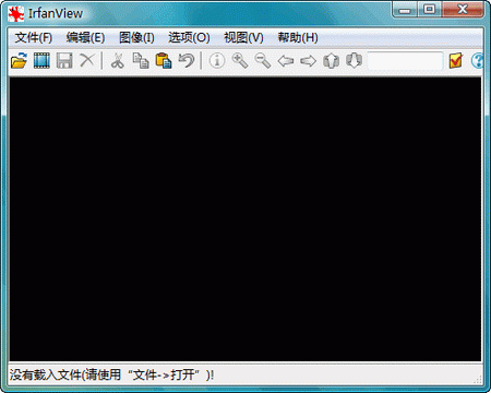 IrfanView V4.25 完全汉化绿色增强版图1