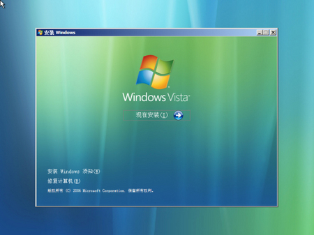 MSDN Windows Vista with Service Pack 2 简体中文版图1
