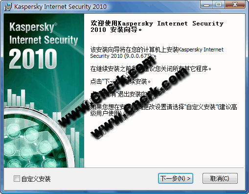 卡巴斯基KIS V9.0.0.736 正式版 麦田守望者汉化版图1