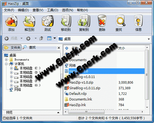 好压(HaoZip) V1.8 32Bit 简体中文官方安装版图1