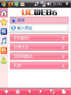 UC浏览器 for WinMobile V8.1 绿色版图1