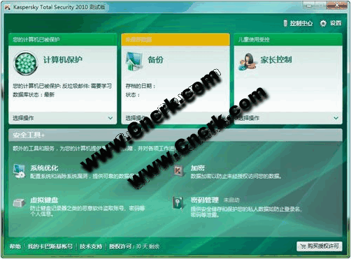 卡巴斯基 PURE 2010 V9.1.0.124 麦田守望者汉化版图1