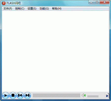 Flash闪吧 2010 简体中文绿色免费版图1