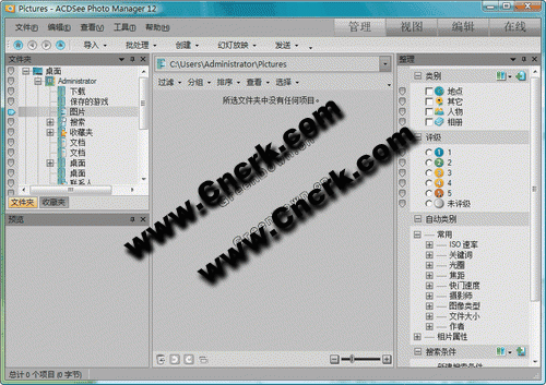 ACDSee Photo Manager 2010 V12.0 Build 344 汉化绿色特别版图1