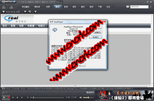 RealPlayer V18.1.12.206 英文官方安装版图1