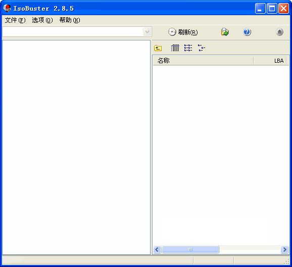 IsoBuster Pro(ISO文件提取工具) v4.3 多国语言绿色特别版图1