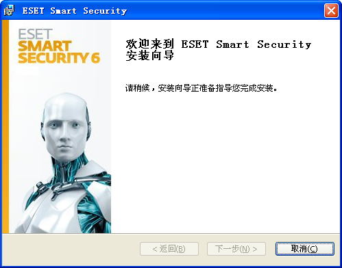 ESET Smart Security V7.0.207.9 32Bit/64Bit 麦田守望者汉化版图1
