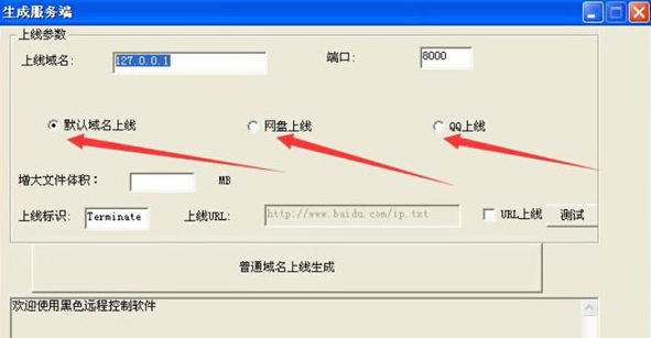 绿色软件联盟破解软件尽在起点下载 全部软件更新