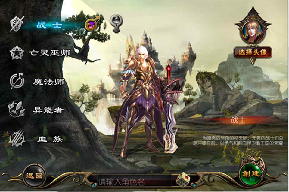 魔域口袋版游戏 v2.4.0 安卓版[网盘资源]