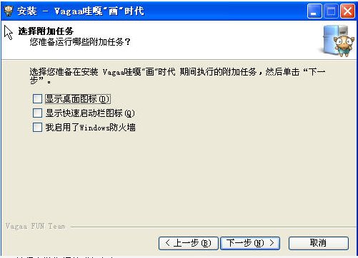 vagaa哇嘎播放器v30官方版最新版